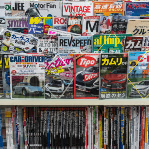 Classic Bike Magazines
